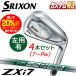 ʥ᡼˥å SRIXON ꥯ ZXi7 4ܥå  N.S.PRO 950GH NEO   /DST 