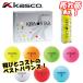  немедленная уплата Kasco ki luster 2N мяч для гольфа 1 дюжина (12 лампочка ) KIRA STAR2N KASCO новый товар . календарь праздник .