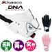 (��������)(����p)�L���X�R KASCO DNA SUEDE ���f�B�X�S���t�O���[�u SF-2010LW �X�E�F�[�h �����p SF2010LW