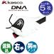 (5���Z�b�g)(�E��p)�L���X�R KASCO DNA SUEDE �����Y�S���t�O���[�u SF-2010R �X�E�F�[�h �j���p SF2010R