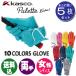 5 комплект комплект Kasco Palette Golf перчатка обе рука SF-2014LW женский KASCO PALETTE SF2014LW