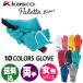 ( включая доставку ) Kasco Palette Golf перчатка обе рука SF-2014LW женский KASCO PALETTE SF2014LW