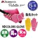 (5 комплект комплект ) Kasco KASCO Palette женский палец . cut SF-2030LW обе рука ногти cut Golf перчатка PALETTE SF2030LW