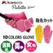 ( включая доставку ) Kasco KASCO Palette женский палец . cut SF-2030LW обе рука ногти cut Golf перчатка PALETTE SF2030LW