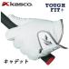 ( Cade to) Kasco жесткий Fit + мужской Golf перчатка SF-21162 TOUGH FIT + KASCO жесткий Fit плюс 