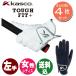 (4 шт. комплект ) Kasco KASCO жесткий Fit + дамский Golf перчатка левый рука SF-2116L TOUGH FIT + жесткий Fit плюс 