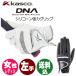 ( включая доставку ) Kasco DNA SILICONE дамский Golf перчатка SF-2312L левый рука для ti-ene-si Ricoh nKASCO GOLF SF2312L