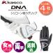 (4 комплект комплект ) Kasco DNA SILICONE дамский Golf перчатка SF-2312LW обе рука для ti-ene-si Ricoh nKASCO GOLF SF2312LW