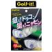 [ почтовая доставка возможность ] свет Schott Mark Mix G-97 LITE Golf 