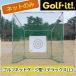  свет M-65 для сеть только M-165 ( мера type ( Deluxe LL) для ) LITE Golf 