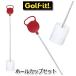  сад для отверстие набор чашек M-41 свет LITE Golf ( Golf course сопутствующие товары )