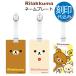 ( печать плата включая ) сумка бирка Rilakkuma (Z-184) Golf именная табличка / именная бирка RILAKKUMA печать включая печать сервис 