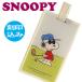 ( печать плата включено )( почтовая доставка возможность ) сумка бирка шутки -ru адрес (Z-195) именная табличка / именная бирка SNOOPY PEANUTS