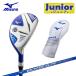 ((JUNIOR) Mizuno Junior model JM01 utility UT 5KJBB10765 MIZUNO Golf 
