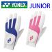 ���[���l�b�N�X �W���j�A�p �S���t�O���[�u�i��܁j GL-JR631(����p) /GL-JRL631(�E��p) YONEX GOLF