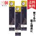 薬用育毛剤SPRING３本 育毛女性　育毛男性　毛髪強化 発毛 発毛促進 脱毛予防 ふけ かゆみ 頭皮環境 低刺激 特許成分 スプリング　ボリュームアップ