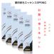薬用育毛エッセンスSPRING 5本お買得セット毛髪強化 薄毛　育毛 発毛促進 脱毛予防 ふけやかゆみ予防 低刺激 特許取得 スプリング Winnow ウィノウ