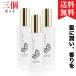 パフュームインエッセンスSPRING3本 ヘアエッセンス 噴霧 ヘアミスト ジャスミン　ローズ 日本製  アルコールフリー　軽い 香る　ベタつかない　ヘアケア