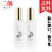 パフュームインエッセンスSPRING2本 ヘアミスト ヘアケア 保湿 ジャスミン&amp;ローズ 日本製  アルコールフリー　軽い 香る