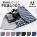  -ply ........ mystery . protection Cross Stick It Wrapper[M size (350 x 350)] camera LAP camera case camera bag camera / lens protection 
