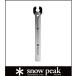 snowpeak Snow Peak рогач UG-027