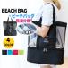  пляж сумка прозрачный сумка женский бассейн сумка морская вода . большая вместимость плавание .. разделение водонепроницаемый пляж товары сетка плавание задний место хранения сумка . покупка 