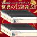 �T���G���p���c �����Y ���� �{�g���X ���̓� ������� ���C�h�p���c ���n �V�� �t �� ���� �y���Ԍ��聕2�_10��OFF�z �֘A�摜3