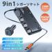 �V�K�[�\�P�b�g �ԍڏ[�d�� 3�A 9in1 usb�|�[�g 228W ���݃\�P�b�g PD45W �}���[�d 12V/24V �L�k�P�[�u�� ����