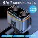 �V�K�[�\�P�b�g 2�A 6in1 usb�|�[�g 145W �n�C�p���[ ���݃\�P�b�g �ԍڏ[�d�� PD45W �}�� 12V/24V �g���b�N �Ɨ��X�C�b�` ����