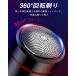 �V�F�[�o�[ �����Y �d�C�V�F�[�o�[ �~�j ���^ ��]�� �d���V�F�[�o�[ �������p 6���n IPX65�h�� �E��� �c�ʕ\�� USB�[�d�� �����C �����^�� ���� �֘A�摜5