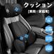 �N�b�V���� �� �V�[�g�N�b�V���� �}�b�T�[�W 6�̃��[�h 3�i�K�������� USB���d�� �^�]�� ����� ������ �􂦂� �l�ԍH�w �ᔽ�� �����ԉ^�] ����