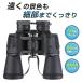 �o�ዾ ���{�� 10�{ BAK4 FMC 50mm�Ε������Y �d�ʊ����� �R���T�[�g ���C�u�p �X�|�[�c�ϐ� ���邢 �ώ@ �^���� �I�y���O���X