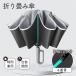 �u2�ڔ��z�v�܂肽���ݎP �t�܂莮 �����J�� ���J���p �J�P ���P 10�{�� �����Y �j�����p �Ռ� �������H �����^�b�` �r�W�l�X �ʋ� �ʊw ���˃��C�� ����