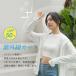 ���b�V���K�[�h UV�J�b�g�p�[�J�[ �ڐG�⊴ ���f�B�[�X �j�����p �z������ UPF50+ �w�� �� ���� �t�[�h�t�� ���Ă��h�~ ���O���΍� ���� �֘A�摜4