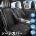 �V�[�g�J�o�[ �� �N�b�V���� ���ȃJ�o�[ ������ �������^�] �ʋC�� �^�]�� ����� �ڐG�⊴ �ėp ������ �Ђ��� �􂦂� ���b�V�� ���t���ȒP ����