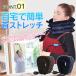 �l�b�N�X�g���b�`���[  ���� ������ �񂱂� ��� ����������O�b�Y �N�r �X�g���b�` �G�A�[�� �蓮 ��w���j�A �X�}�z�� �X�g���[�g�l�b�N �֘A�摜1