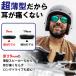 �C���z�� �o�C�N �C���J�� bluetooth �����^ ���� �o�C�N�p �o�C�N�C���J�� ���^ �C���z�� �w�b�h�Z�b�g �w�b�h�t�H�� �m�C�Y�L�����Z�����O �֘A�摜1