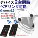 �C���z�� �o�C�N �C���J�� bluetooth �����^ ���� �o�C�N�p �o�C�N�C���J�� ���^ �C���z�� �w�b�h�Z�b�g �w�b�h�t�H�� �m�C�Y�L�����Z�����O �֘A�摜3