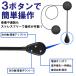 �C���z�� �o�C�N �C���J�� bluetooth �����^ ���� �o�C�N�p �o�C�N�C���J�� ���^ �C���z�� �w�b�h�Z�b�g �w�b�h�t�H�� �m�C�Y�L�����Z�����O �֘A�摜5