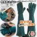  pet glove biting attaching prevention .... dog cat .. attaching .... thick protection glove gloves animal .. for 