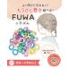 �w�A�S�� �q�� �؂�Ȃ� �悭�L�т� �A�����W�K�C�h FUWA�S�� �x�r�[ �w�A�A�N�Z�T���[ �Ԃ���� ������ �ɂ��Ȃ� �֘A�摜1
