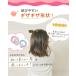 �w�A�S�� �q�� �x�r�[ KAZARI ����t��10�{�V���v��10�� ���a��2cm �K�C�h�t �֘A�摜3