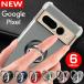 Pixel кейс прозрачный смартфон кольцо Googleg-gru пиксел Pixel10 Pixel9 Pixel8 Pro Pixel7 Pixel7 Pro Pixel7A Pixel6 прозрачный простой смартфон покрытие популярный 
