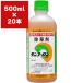  убийца сорняков солнечный f- long жидкость .500ml×20шт.@ большой . сельское хозяйство материал jenelik пестициды убийца сорняков мощный Gris ho sa-to жидкость ... корень до ... убийца сорняков .. меры .. защита растений от вредителей прополка 