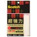  двусторонний лента Scotch супер мощный двусторонний лента premium Gold super многоцелевой flat скользить поверхность для ×10 шт длина 100mm× ширина 100mm× толщина 1.1mm KPS-100 3M двусторонний лента супер мощный M1