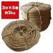 �ʓ� 3�� �~5�� 3kg �V���Z�C �r�� ������ �m�� ���|�p ��