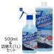 универсальный очиститель HALT для бизнеса мульти- очиститель 500ml + изменение содержания . для 1Lo-b* Tec Hal to универсальный моющее средство мульти- очиститель моющее средство растения . моющее средство уборка America военно-морской флот использование 