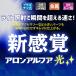 UV�ڒ��� �{���h �A�����A���t�A�� 4g �R�j�V �ڒ��� ���� ���͐ڒ��� �u�Ԑڒ��� �A�����A���t�@ �� �v���X�`�b�N ��C ���𓖂Ăčd�����Ԃ�Z�k M6 �֘A�摜1