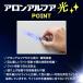 UV�ڒ��� �{���h �A�����A���t�A�� 4g �R�j�V �ڒ��� ���� ���͐ڒ��� �u�Ԑڒ��� �A�����A���t�@ �� �v���X�`�b�N ��C ���𓖂Ăčd�����Ԃ�Z�k M6 �֘A�摜3