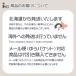 �ڒ��� �{���h �ǃN���X�p 60g ���� �R�j�V ���� �ǎ� �ǃN���X ��C �r�j�[���R�[�g �ڒ� M6 �֘A�摜1